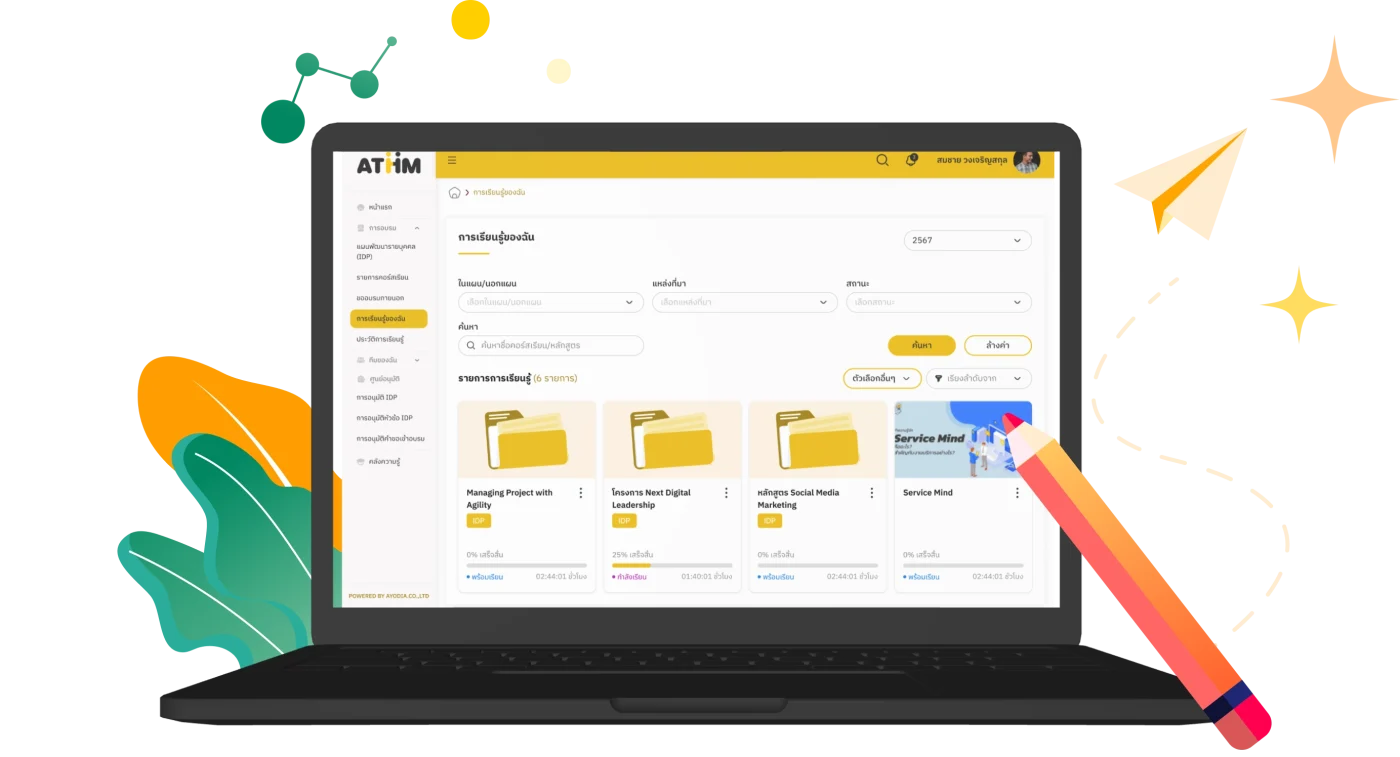 Learning management