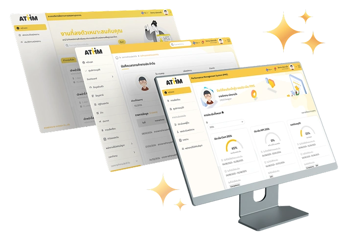 โปรแกรม HR ครอบคลุมระบบ HRM HRD